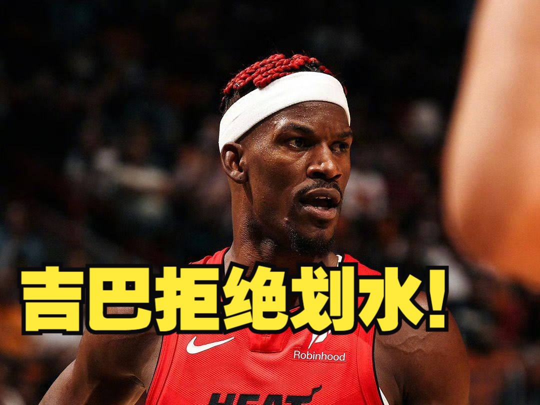 巴特勒赛事规则更新引热议的简单介绍|BG大游游戏中心